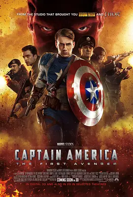 美国队长 系列 Captain America [7分] 阿里云盘,百度网盘1080P,MP4(百度,阿里,迅雷,夸克,UC云盘)