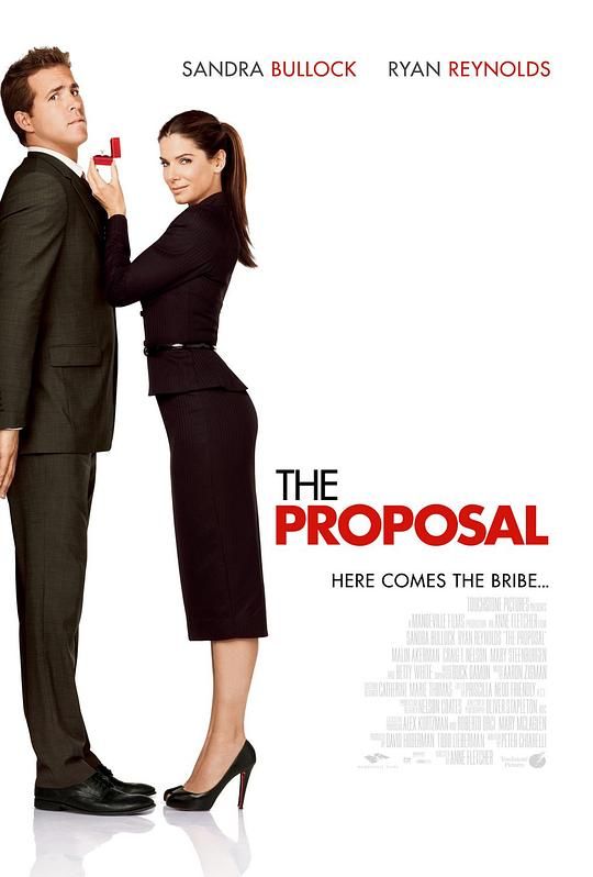 假结婚 The Proposal [2009][7.1分] 阿里云盘,百度网盘1080P,MP4(百度,阿里,迅雷,夸克,UC云盘)