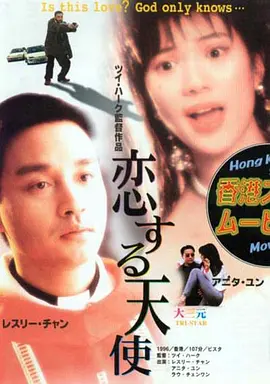 大三元 [1996][7.3分] 阿里云盘,百度网盘1080P,MP4(百度,阿里,迅雷,夸克,UC云盘)