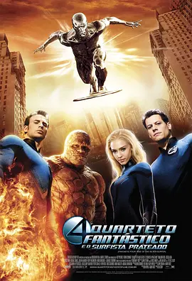 神奇四侠2 Fantastic 4: Rise of the Silver Surfer [2007] [6.4分] 阿里云盘,百度网盘1080P,MP4(百度,阿里,迅雷,夸克,UC云盘)