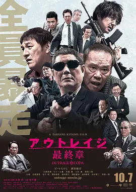 极恶非道3 [2017][7.5分]-91资源社