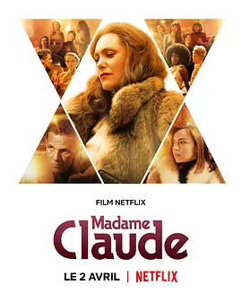 克劳德夫人 Madame Claude [2021]  阿里云盘,百度网盘1080P,MP4(百度,阿里,迅雷,夸克,UC云盘)