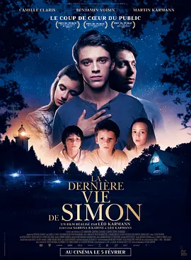 怦然心痛 La dernière vie de Simon [2019] [5.8分] 阿里云盘,百度网盘1080P,MP4(百度,阿里,迅雷,夸克,UC云盘)