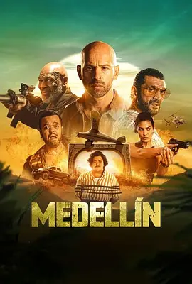 麦德林 Medellin [2023] 阿里云盘,百度网盘1080P,MP4(百度,阿里,迅雷,夸克,UC云盘)